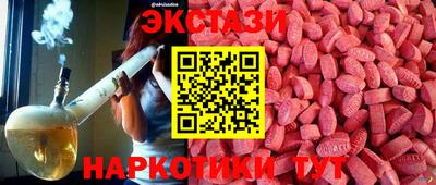мяу мяу мука Сланцы