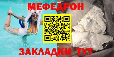 экстази Славгород