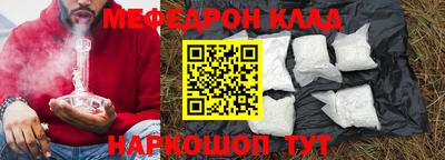экстази Славгород
