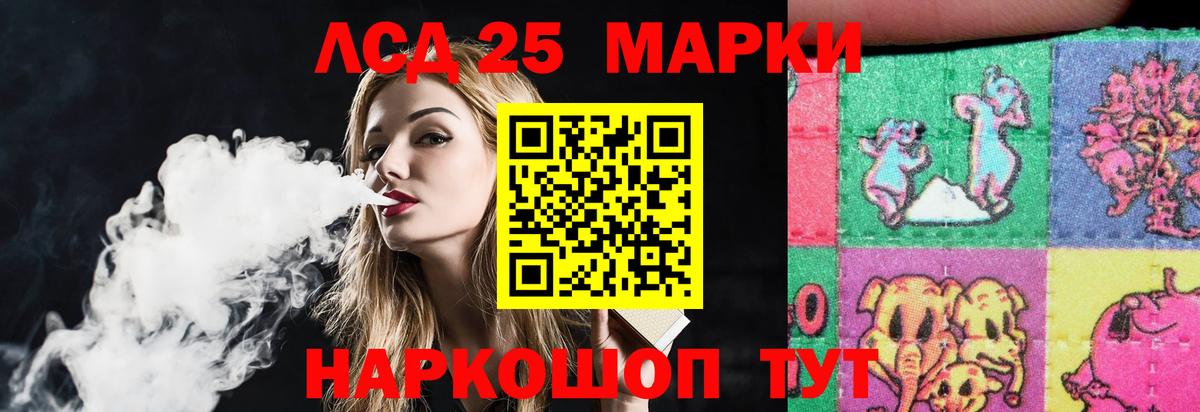 ЛСД экстази кислота Сегежа