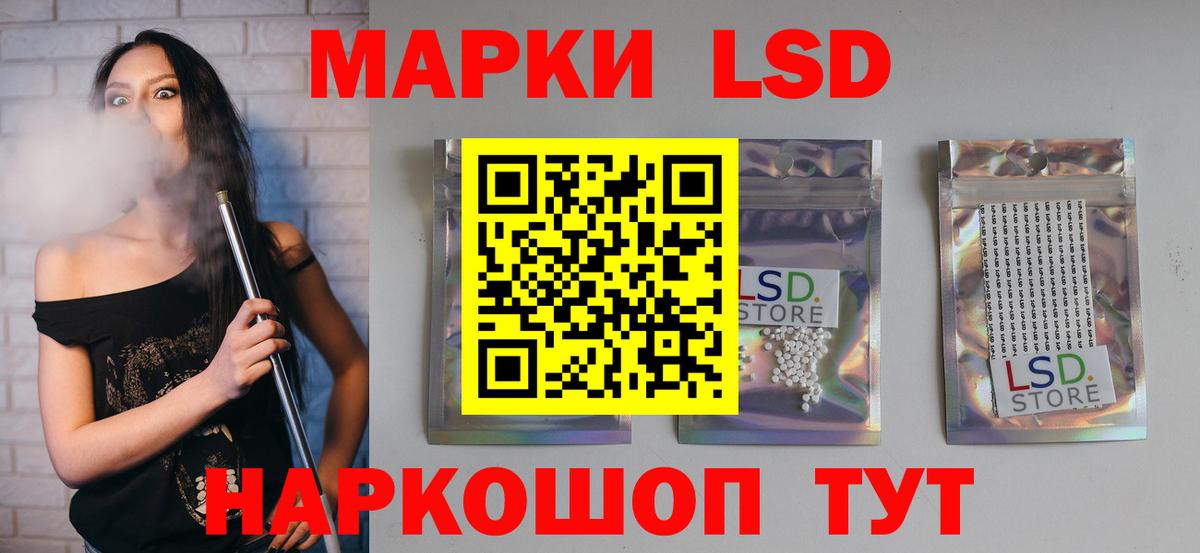 LSD-25 экстази  LSD-25 экстази кислота  Вход с VPN  Сегежа 
