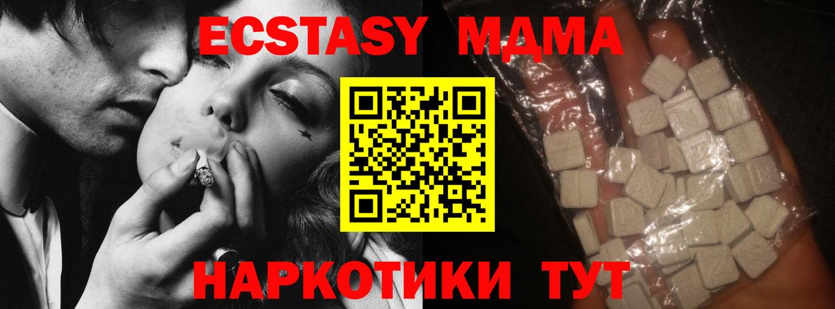 МДМА молли Сегежа