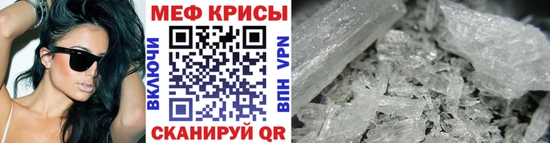 МЯУ-МЯУ мука  мега как зайти  Сегежа  наркота 