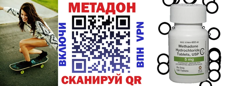 МЕТАДОН белоснежный  Сегежа 