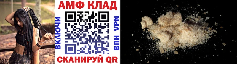 МЕТАМФЕТАМИН кристалл Сегежа