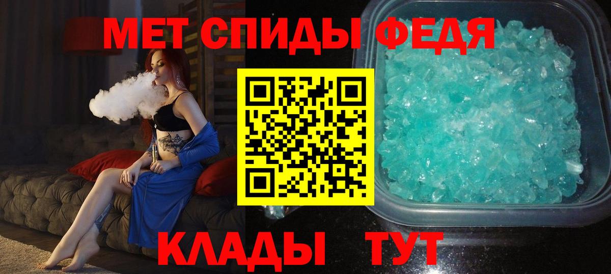Сегежа  МЕТАМФЕТАМИН винт  Вход с VPN 