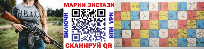 Марки NBOMe 1500мкг  Сегежа 