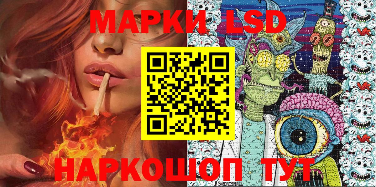 Сегежа  Марки NBOMe 1,8мг  Вход с VPN 