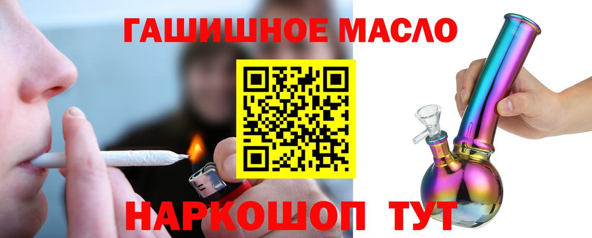 Меф МЯУ МЯУ   Марихуана  Сегежа  Cocaine  APVP СК кристаллы  ЭКСТАЗИ  Гашиш  Вход с VPN 