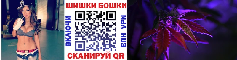 наркотики Сегежа Бошки Шишки семена